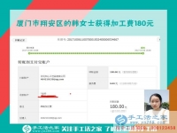 给孩子当陪读，跟着丈夫在城里，福建厦门韩女士在家手工活赚钱补贴家用