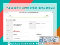 不怕别人笑话，不能人云亦云，宁夏的“大男人”李先生坚持在家里做手工活赚钱
