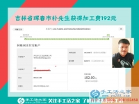 幼儿园校车专职司机也来了，吉林省珲春朴先生坚持空闲做串珠手工活赚钱