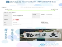 从大学到家里，山东省济宁王女士一直坚持做串珠手工活赚钱