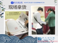 漂亮的珠子绣出美丽的人生！广东湛江市窦女士业余兼职手工活串珠绣