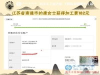 跟着自己进城，江苏南通康女士到哪儿都带着自己赚钱的串珠手工活