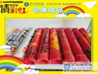 下岗后再就业难？贵阳贵阳市38岁下岗职工王女士找到在家赚钱的方法