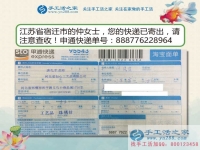 宝妈的惬意生活：江苏宿迁市仲女士分享在家做手工活串珠绣兼职的感受