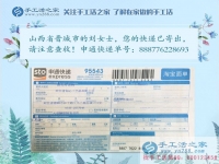打工妹的兼职新事业：山西晋城市刘女士选择手工活之家外发串珠绣加工