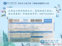 江西上饶市工厂打工妹边打工边做手工活兼职赚钱，为回乡创业做准备！