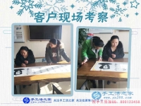 几经尝试，还是手工活兼职好！陕西西安市上班族雷女士的兼职经历