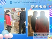 打工之余想做点兼职增加收入，广东广州市胡女士找到手工活之家网