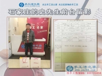 为家人找手工活做，河北石家庄市赵县小伙史先生千挑万选来到手工活之家