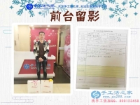 做过厨师开过饭店，安徽阜阳市颍上县冯先生为什么要改行手工活创业？