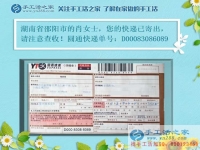 打工不能赚高薪，湖南邵阳市95后打工妹工作之余兼职手工活的增收入法