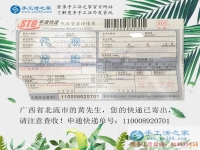 一名贫困大学生的心声：广西北流市黄先生兼职手工活立志创业改变命运！