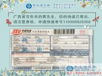 男生做手工活不丢人，啃老才丢人！广西百色市黄先生兼职手工活串珠绣