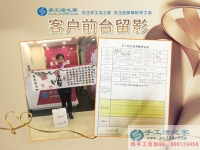做钻石画被骗血本无归，广西桂林贲女士来手工活之家终于找到正规手工活！