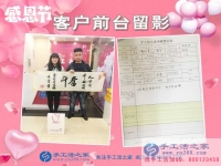 以前做手链加工被骗，河北衡水景县90后小夫妻找手工活只认准手工活之家