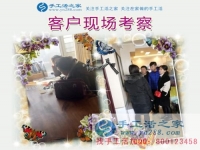 告别苦累打工生活，四川广元市王女士回乡组织人做手工活加工创业在家赚钱