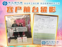 山西运城市新绛县蛋糕店小夫妻来手工活之家考察合作找手工活兼职做