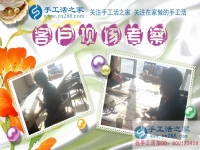 找手工活兼职，我只信任本地企业！河北邯郸市王先生选择手工活之家