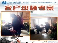 为缓解经济压力，男士一样可以做手工活兼职增收，福建厦门市杨先生的选择