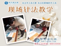 做手工活兼职对生活都有哪些改变？请看来自广东深圳市宝妈钱女士的分享