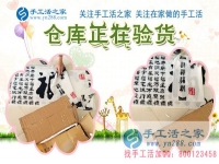 小珠子也能赚大钱！四川自贡市宝妈代女士分享选择做手工活兼职的理由