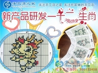 除了财富，做手工活兼职还能收获些什么？山东威海市王女士有话说