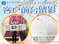 在家看孩子还能做点什么零活赚个钱？看山东聊城市一位漂亮宝妈的选择