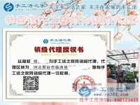 退伍军人的新事业：河北邢台临西县修先生从手工活之家村代理升级为镇代理