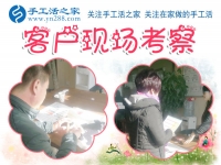 2018朝小康生活看齐！河南平顶山市张先生组织人做手工活加工创业实现梦想