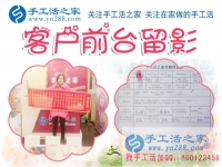 先自己做，再组织人加工，河南商丘市郭女士来手工活之家考察合作好项目