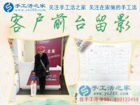 55岁“时尚老妈”要做手工活兼职，欢迎天津市王女士来手工活之家考察合作！