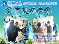 2017就要结束了，你的梦想实现了吗？江苏徐州市管先生手工活创业步步高升