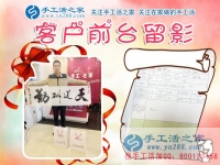 为妻子找兼职手工活做，河北沧州任丘市刘先生用小小珠子表达深深爱意