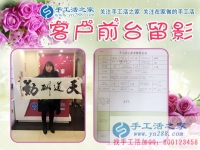 技术员做兼职，河北邯郸永年王女士找手工活更信任家乡企业手工活之家