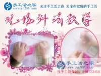 飞舞在指尖的艺术：贵州黔南布依族苗族自治州舞蹈女孩业余兼职手工活串珠绣