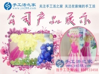 兼职使我快乐！云南红河哈尼族彝族自治州白领女孩分享做手工活串珠绣的感受