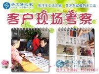 自从有了手工活串珠绣兼职，山西长治市李女士分享家庭主妇的华丽蜕变