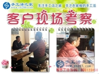 30天从月收入几千到上万，他是如何做到的？广东佛山市程先生的财富故事分享