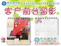 孩子小先自己做，后期做代理组织人加工，河北定州宝妈郭女士来访手工活之家