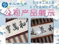 做手工活加工赚钱吗？河南三门峡市王女士分享一个你不知道的行业秘密