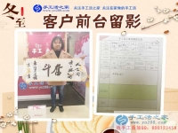 在家带孩子之余做点什么零活能增加收入？山东滨州市夏女士来到手工活之家
