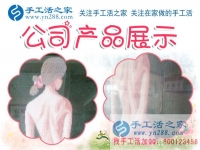 当珠绣的缤纷色彩照进乏味的生活，看北京朝阳区一位平凡主妇的兼职蜕变记