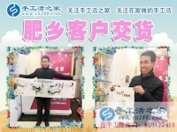 一个大男人手下的艺术品：恭喜邯郸肥乡县肖先生来公司交货的成品验收合格！