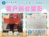 冬季农闲了干点啥？安徽安庆市王先生来手工活之家为家人找手工活兼职做