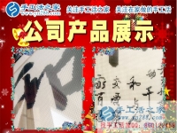 一百零一天，我从家庭主妇到成功女性的蜕变！江苏南京市李女士感谢手工活好项目