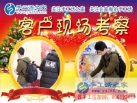 从不被看好到人人羡慕，四川乐山帅先生回忆手工活创业一路走来的艰辛和成就