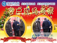 手工活创业的三不愁：看广西壮族自治区手工活创业人李先生的巧妙解答