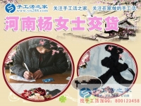 恭喜河南加工户杨女士来交货的珠绣成品验收合格，请注意查收您的加工费！