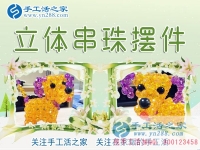 日记里的秘密：山东临沂市贫困女生业余偷做手工活兼职赚钱为父母减压