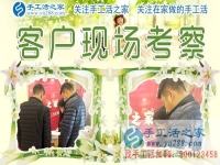 远离市场喧嚣，没有同行竞争，浙江温州鞋城张先生改行手工活创业的全新生活